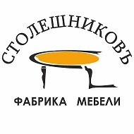 Фабрика Столешниковъ