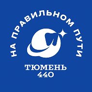 Стоматология Мега-Дент | Тюмень | имплантация