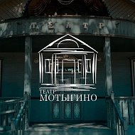 Театр Мотыгино