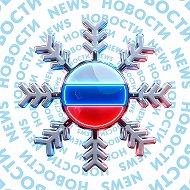 Росхолод | Новости