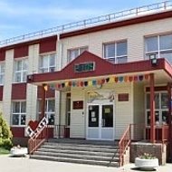 МБОУ Пешковская СОШ Азовского района