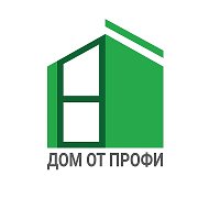 ДОМ ОТ ПРОФИ