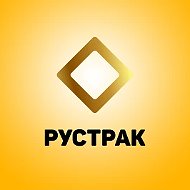 РусТрак - завод коммерческого транспорта