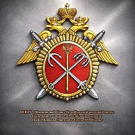 Объединенный Санкт-Петербургский КК СК РФ им. Г.К. Жукова