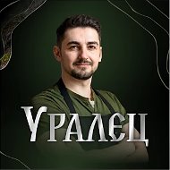УРАЛЕЦ | Мастерская православных изделий