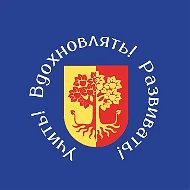 Верхневолжье: учить, вдохновлять, развивать!