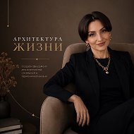 Юлия Зырянова | Автор концепции «Архитектура жизни человека»