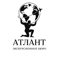 Экскурсии в Сочи | Экскурсионное бюро "Атлант"