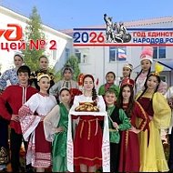 Новости РЖД лицея № 2