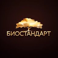 НПО Биостандарт