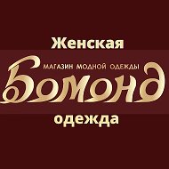 «БОМОНД», г. Гай