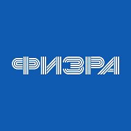 Футбольный манеж Физра