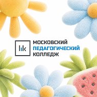 Московский педагогический колледж
