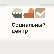 Социальный центр "Пушкинский"