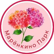 Семейный питомник гортензий "Марёнкино Парк"