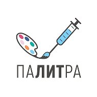 Palitra_lit