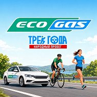 Метан — народное топливо