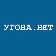 Угона.нет | Автосигнализации, автозапуск, оклейка авто, шумоизоляция