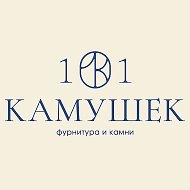 101 Камушек | Фурнитура и натуральные камни