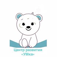 ЦЕНТР РАЗВИТИЯ "УМКА" РАСТОПУЛОВКА