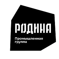 РОДИНА|Промышленная группа