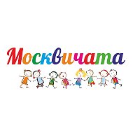 МОСКВИЧАТА | Детский гид Москвы и Московской области