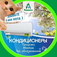 АА-Климат: Алтайский край, Республика Алтай