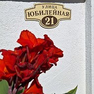 "Лазурный берег" Межводное Крым ул. Юбилейная, 21
