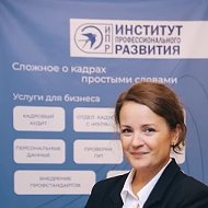 Заметки кадрового аудитора