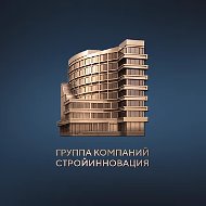 ГК СтройИнновация