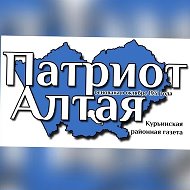 Патриот Алтая