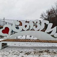 Сызги.Объявления, информация