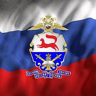 Уфимский юридический институт МВД России