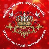 Продюсерский центр "Королевский цирк Гии Эрадзе"