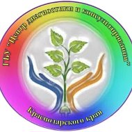 ГБУ "Центр диагностики и консультирования" Краснодарского края