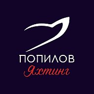 Попилов Яхтинг