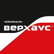 Верхаус
