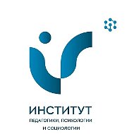 Институт педагогики, психологии и социологии СФУ