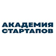Академия стартапов СФУ 🚀
