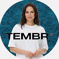 TEMBR Бренд одежды