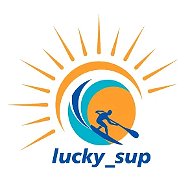 Сап борд / Sup board: lucky_sup
