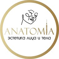 «Анатомия эстетики лица и тела»