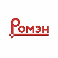 Цыганский театр «Ромэн»
