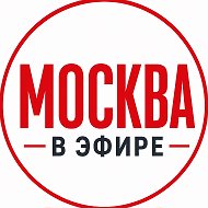 Москва | Новости