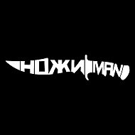 НожиMAN
