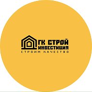 Стройинвестиция - квартиры у Балтийского моря 🌊