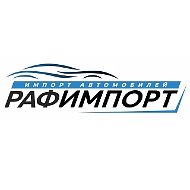 РАФИМПОРТ | авто под заказ из Японии, Китая и Кореи