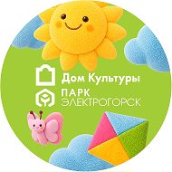 Дом культуры и Парк г. Электрогорск
