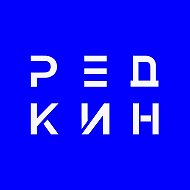 ОПТИКА РЕДКИН