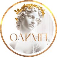 Клиника эстетической медицины "Олимп"